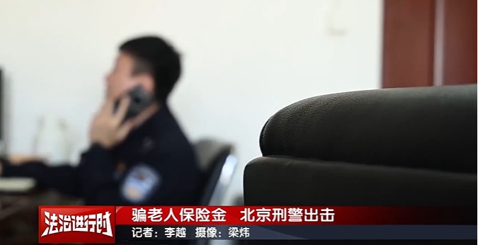 北京大爷莫名其妙背上10万贷款，警方刑拘28人！怎么回事？