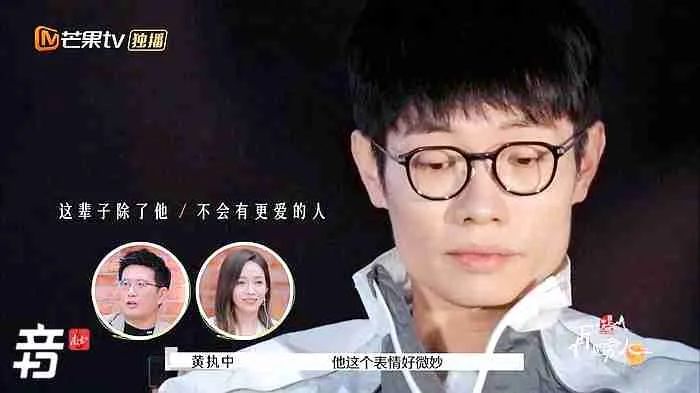 当我们看离婚综艺时，我们在看什么？