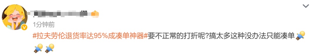 爆火：成交16亿元！尴尬：退单15亿元……