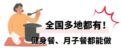 多地出现“代炒菜”档口!广州人:将取代外卖? 多地出现“代炒菜”档口!广州人:将取代外卖?