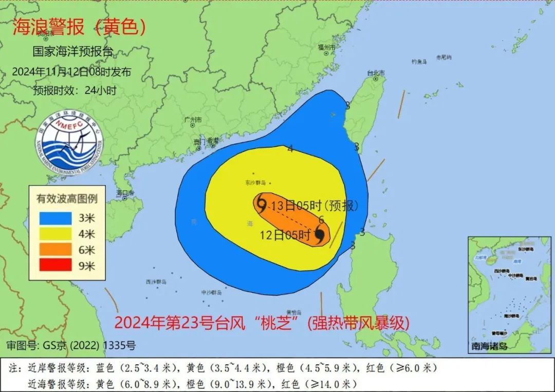 11月首次“四台共舞”，粤港澳地区将有大风降雨天气