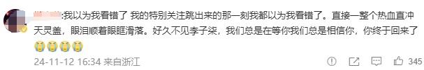 20分钟9.3万赞!李子柒回归! 20分钟9.3万赞!李子柒回归!