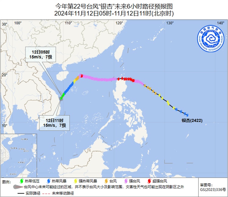 “桃芝”已移入南海东部海面！未来海南天气→