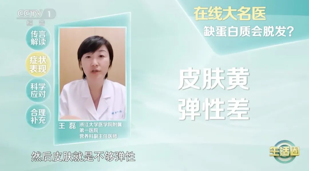 脱发、白发突然增多是你老了吗?可能是缺乏这4种营养了 脱发、白发突然增多是你老了吗?可能是缺乏这4种营养了