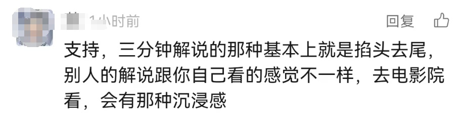 张艺谋发声:最好别看,无语…网友吵翻 张艺谋发声:最好别看,无语…网友吵翻