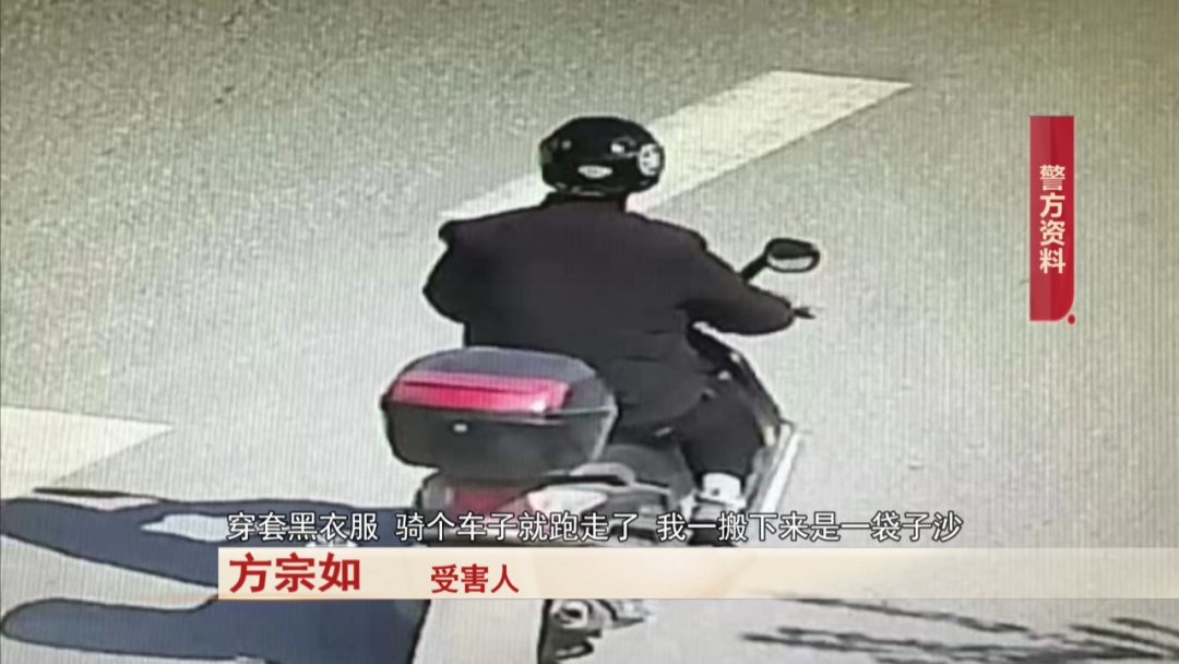 明明收购的是黄铜，怎么变成了沙石……
