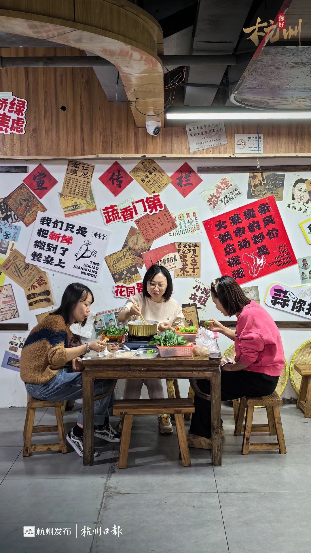 几块钱一个菜！杭州这股风刮起来了！为了吸引年轻人，够拼的...