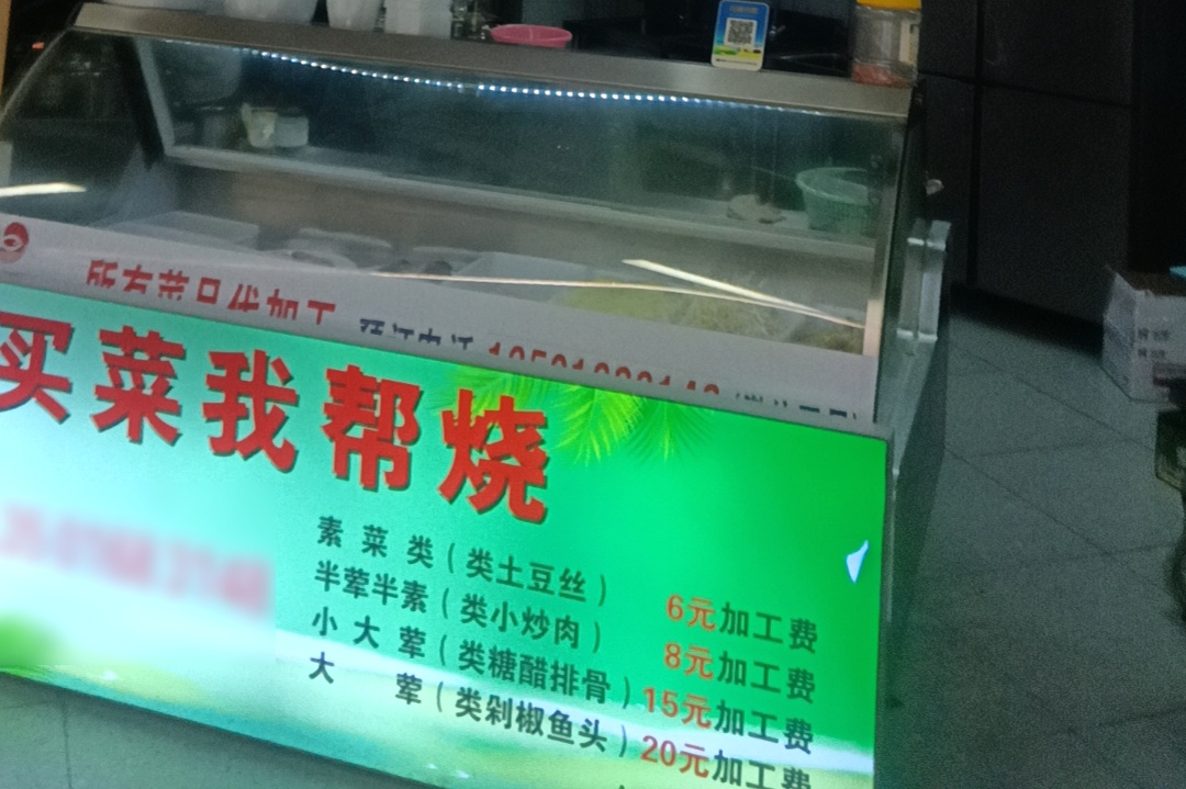 多地出现“代炒菜”档口!广州人:将取代外卖? 多地出现“代炒菜”档口!广州人:将取代外卖?