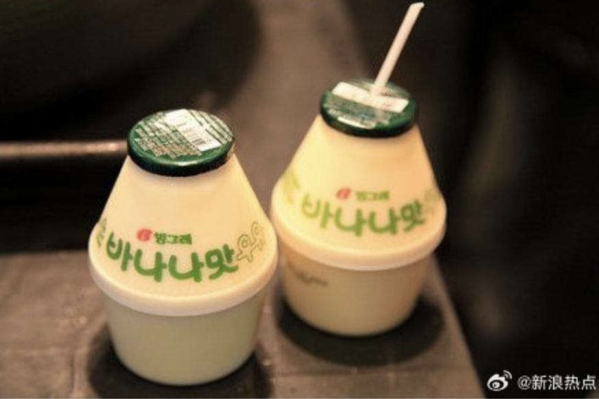 韩国“香蕉牛奶瓶”计划申遗 韩国“香蕉牛奶瓶”计划申遗