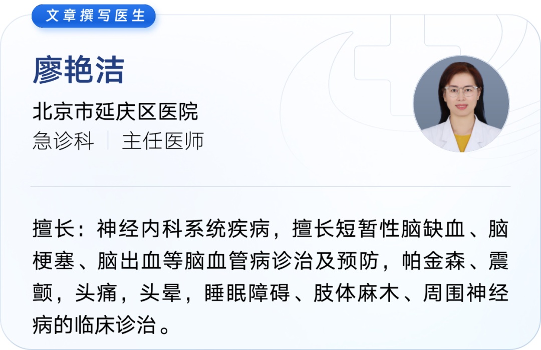 常见急救技能，关键时刻能救命