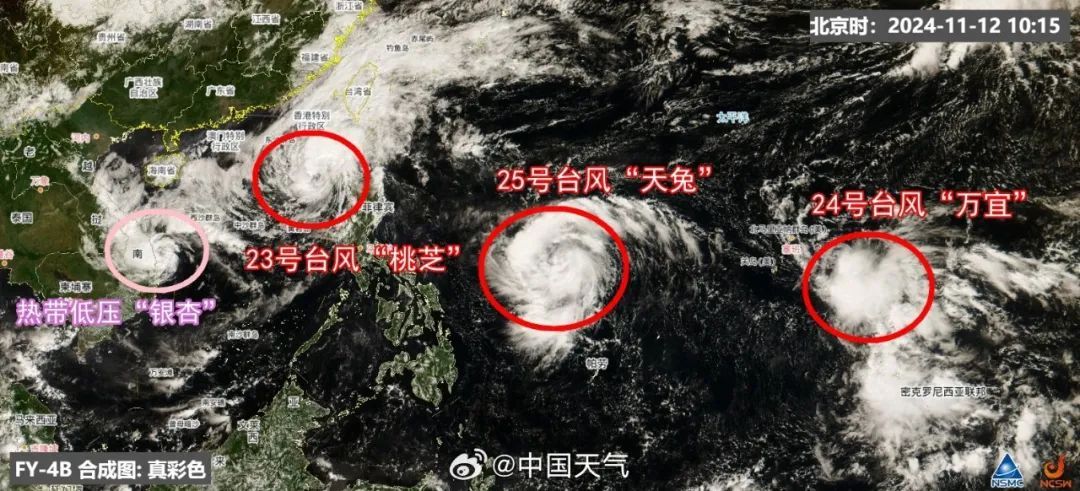 11月首次“四台共舞”，粤港澳地区将有大风降雨天气