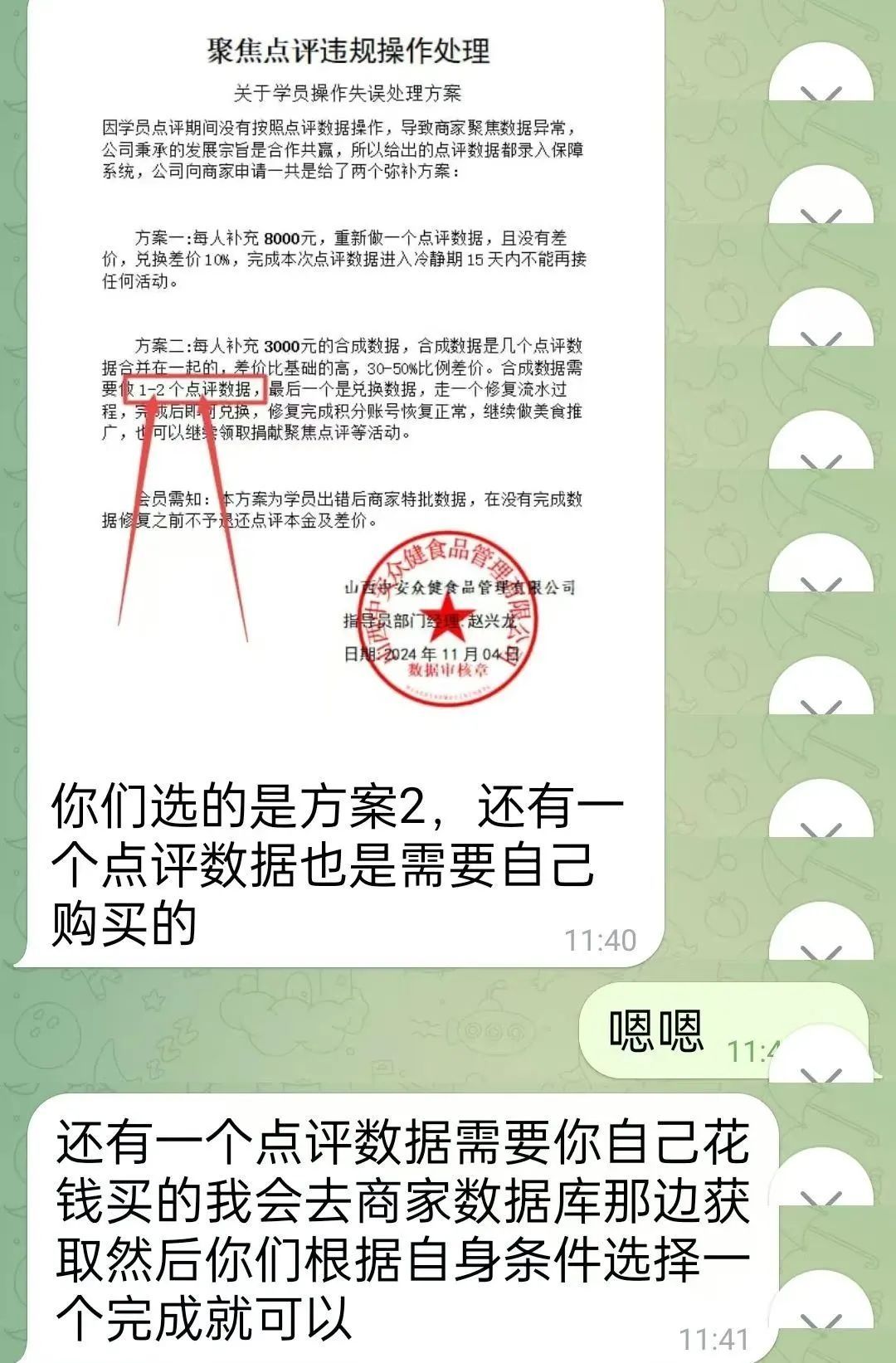 热水壶、“喜糖”藏着大把现金？多地已发生，小心奇怪订单