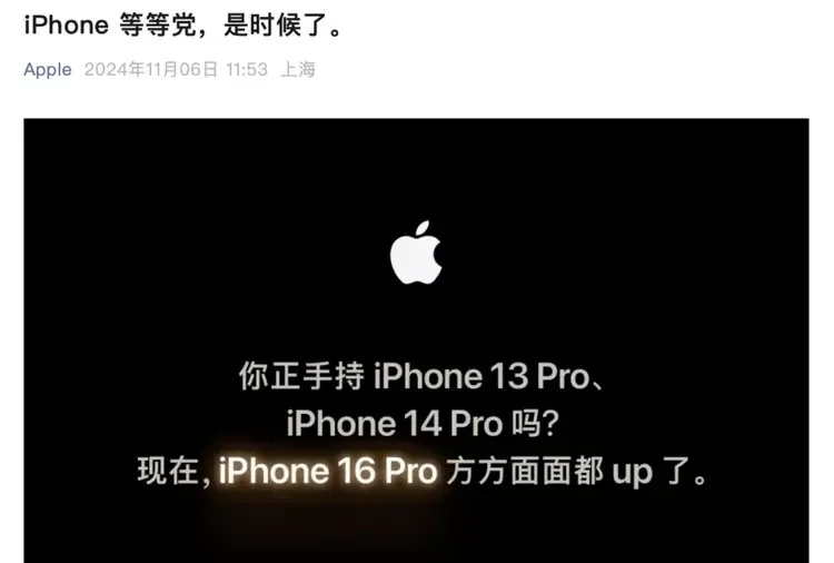 国产新机上市，老款iPhone跌至半价？网友：“13香”还能再战几年