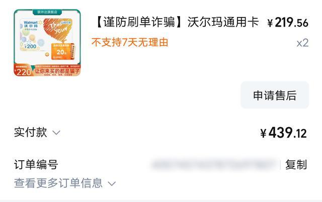 男大，体育生，没傍上美女富婆的他选择了……