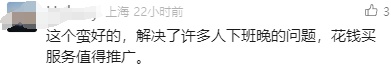 多地出现“代炒菜”档口!广州人:将取代外卖? 多地出现“代炒菜”档口!广州人:将取代外卖?