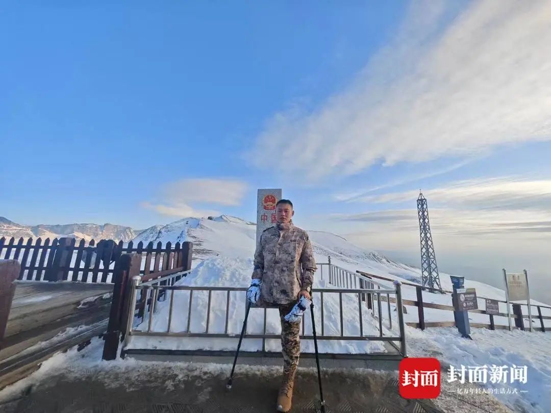 29岁独腿小伙登顶四川奥太娜雪山：“人生是旷野，不是轨道！”