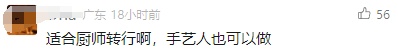 多地出现“代炒菜”档口!广州人:将取代外卖? 多地出现“代炒菜”档口!广州人:将取代外卖?