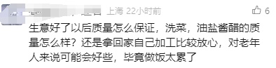 多地出现“代炒菜”档口!广州人:将取代外卖? 多地出现“代炒菜”档口!广州人:将取代外卖?