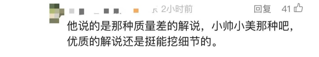 “很无语”！张艺谋呼吁观众进电影院，网友说......