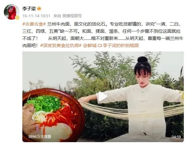 李子柒，回归