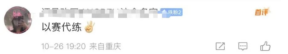 潘展乐，上了中国好人榜！