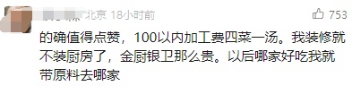 多地出现“代炒菜”档口!广州人:将取代外卖? 多地出现“代炒菜”档口!广州人:将取代外卖?