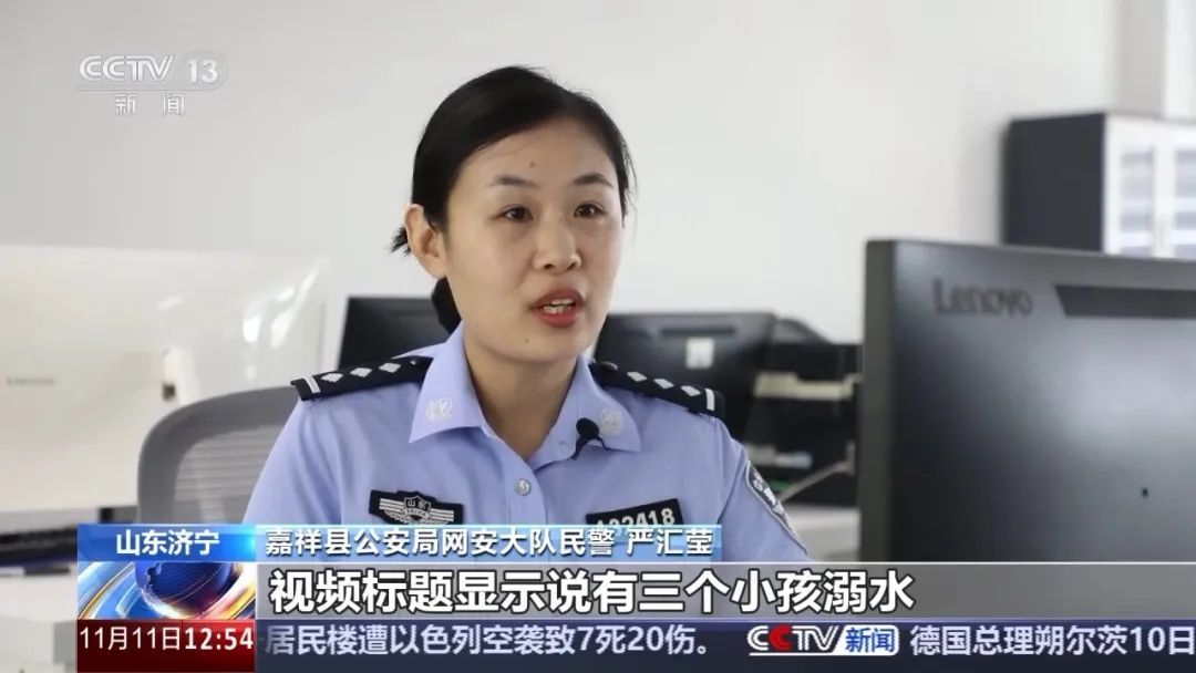 济宁嘉祥有人用渔网捞溺水小孩？真相是......