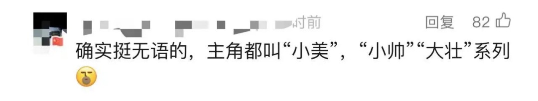 “很无语”！张艺谋呼吁观众进电影院，网友说......