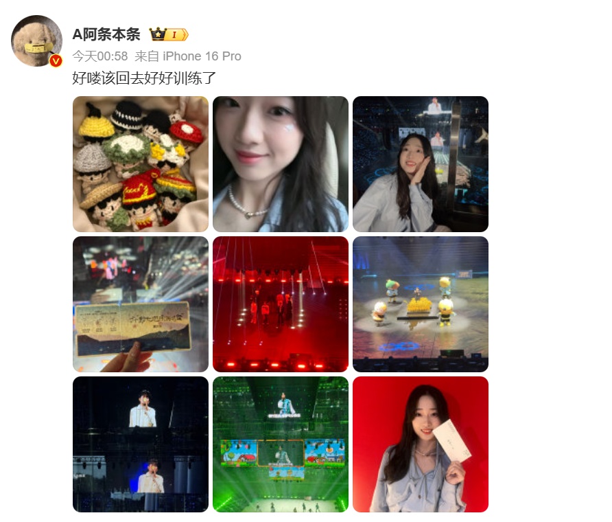 “阿条姐”黄雨婷深夜晒照！网友：又幸福了！