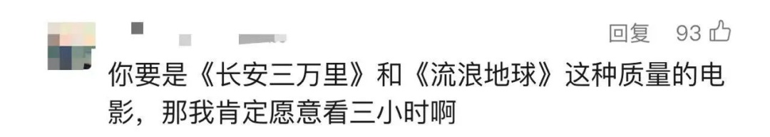 “很无语”！张艺谋呼吁观众进电影院，网友说......