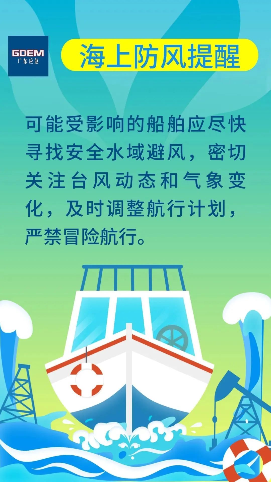 历史罕见“四台共舞”，接下来的天气有变→