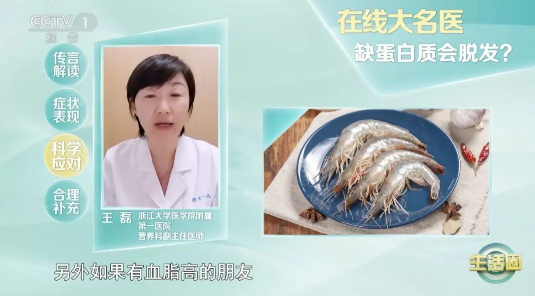 脱发、白发突然增多是你老了吗?可能是缺乏这4种营养了 脱发、白发突然增多是你老了吗?可能是缺乏这4种营养了