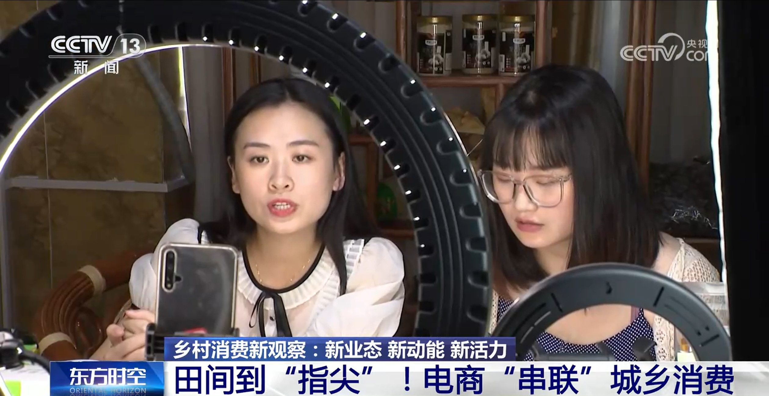 无人机、无人车、助农直播……新模式带来新机遇,城乡消费持续升温 无人机、无人车、助农直播……新模式带来新机遇,城乡消费持续升温