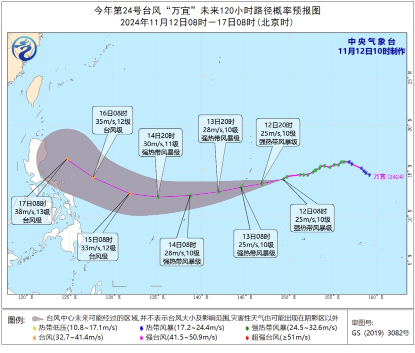 11月首次“四台共舞”，粤港澳地区将有大风降雨天气