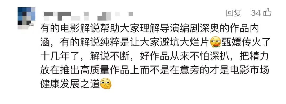 “很无语”！张艺谋呼吁观众进电影院，网友说......