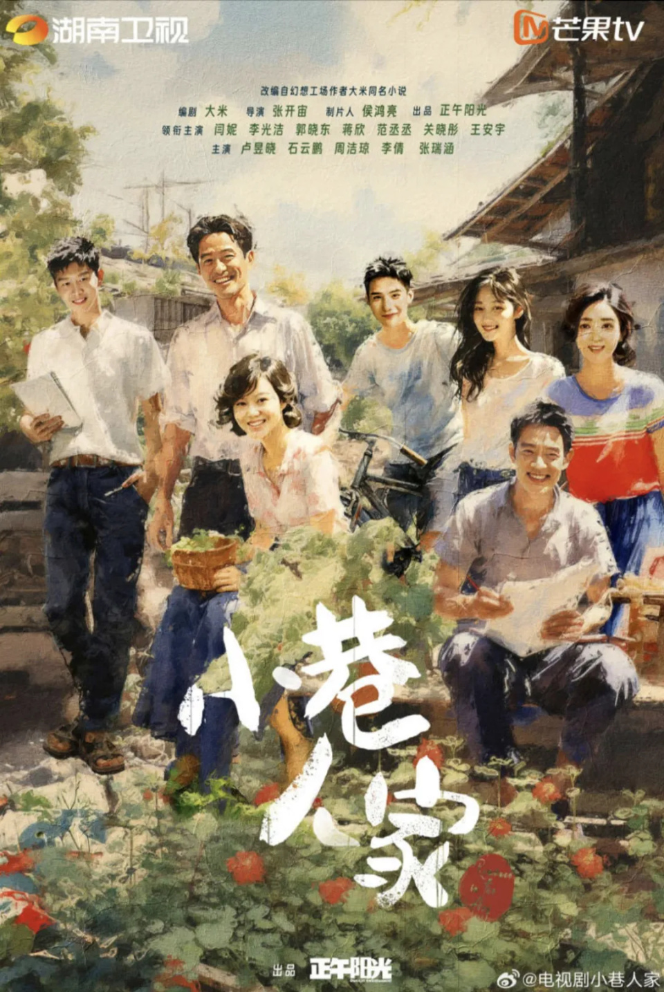 热搜第一！他俩考上了！上海交大恭喜庄筱婷林栋哲入学