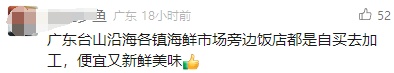 多地出现“代炒菜”档口!广州人:将取代外卖? 多地出现“代炒菜”档口!广州人:将取代外卖?