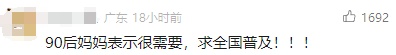 多地出现“代炒菜”档口!广州人:将取代外卖? 多地出现“代炒菜”档口!广州人:将取代外卖?