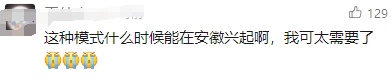多地出现“代炒菜”档口!广州人:将取代外卖? 多地出现“代炒菜”档口!广州人:将取代外卖?