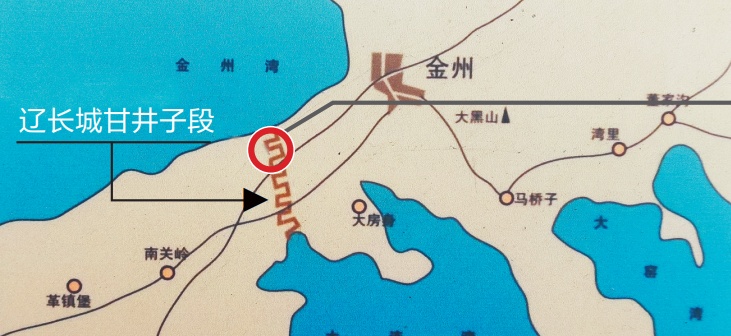 全国唯一！原来你是这样的辽长城