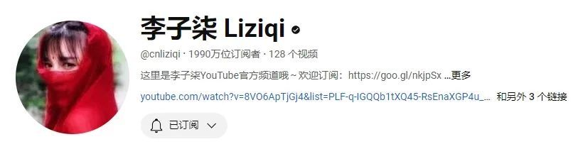 李子柒，回归