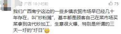 多地出现“代炒菜”档口!广州人:将取代外卖? 多地出现“代炒菜”档口!广州人:将取代外卖?
