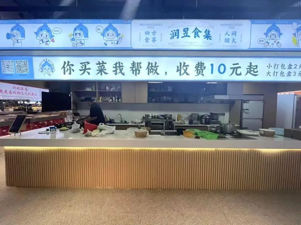 多地出现“代炒菜”档口!广州人:将取代外卖? 多地出现“代炒菜”档口!广州人:将取代外卖?