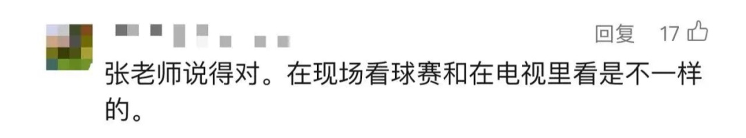 “很无语”！张艺谋呼吁观众进电影院，网友说......