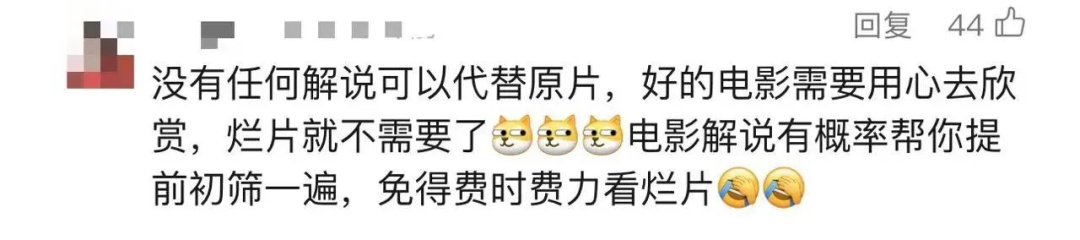 “很无语”！张艺谋呼吁观众进电影院，网友说......