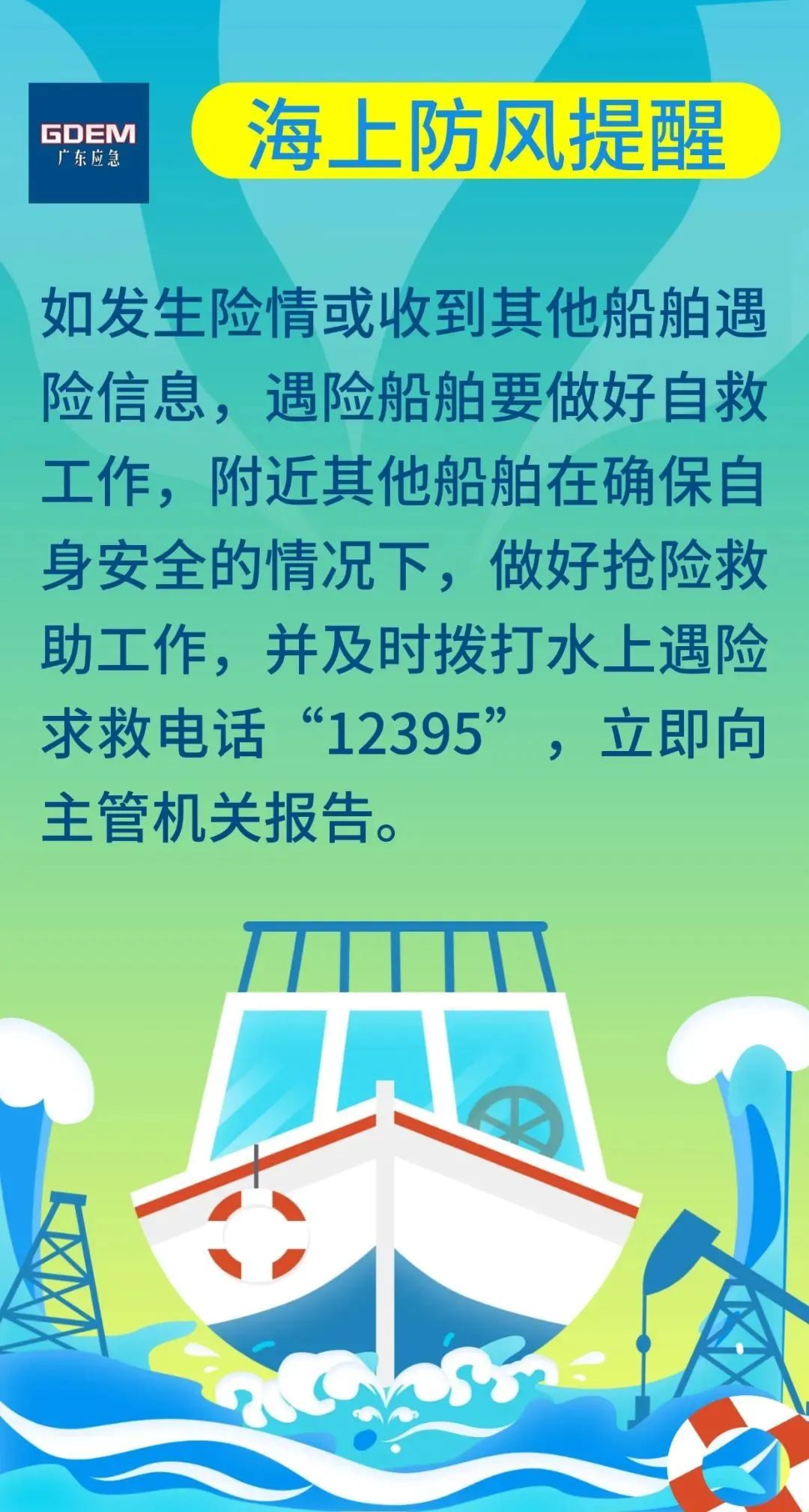 历史罕见“四台共舞”，接下来的天气有变→