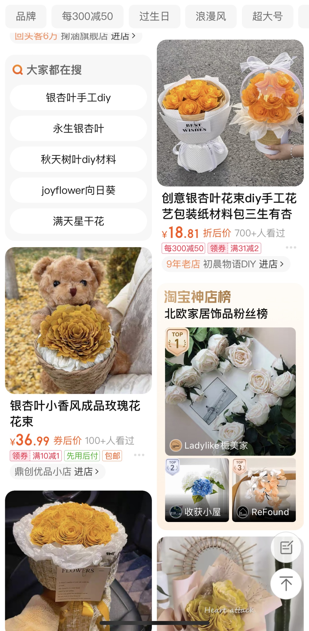 你买过没?“季节限定”银杏叶成商品,昆明售价…… 你买过没?“季节限定”银杏叶成商品,昆明售价……