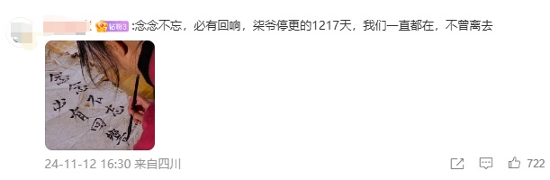 “很想你们”，知名女网红突然宣布复出！