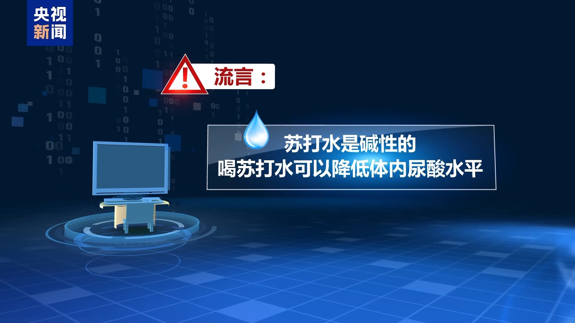 发际线上移就是脱发？这些“科学”流言你中招了吗