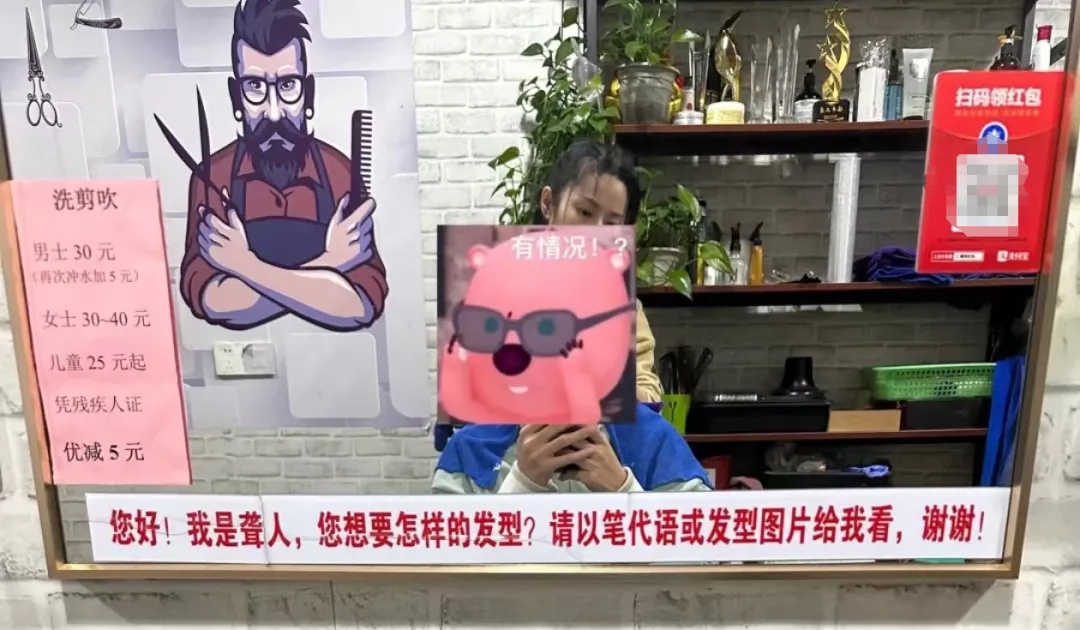 杭州30元理发店爆火，明星球员都找她剪头！前后对比图亮了